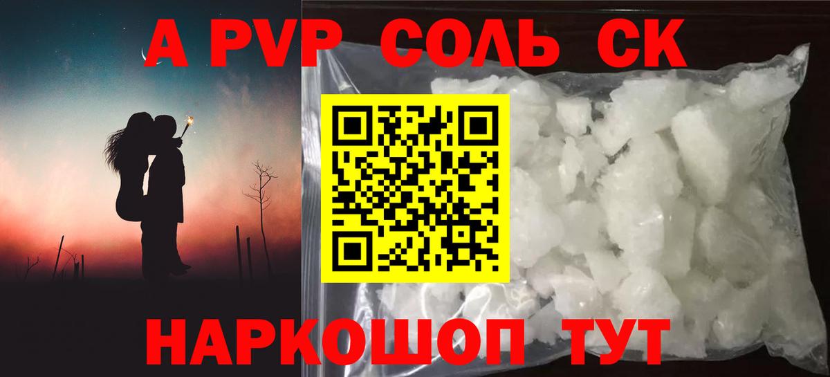 Галлюциногенные грибы Ростов Великий
