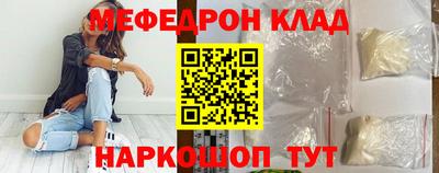 твердый Северобайкальск