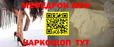 ALPHA-PVP Рыбинск