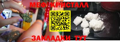 крисы Севастополь