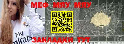 ALPHA-PVP Рыбинск