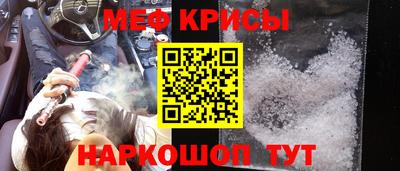 крисы Севастополь