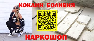 ALPHA-PVP Рыбинск