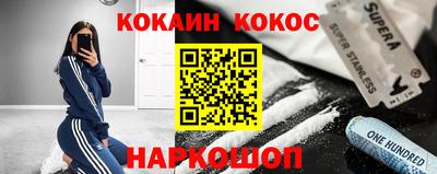 твердый Северобайкальск