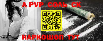 a pvp Рузаевка