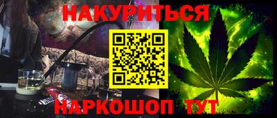 крисы Севастополь
