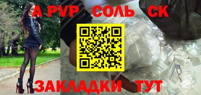 твердый Северобайкальск