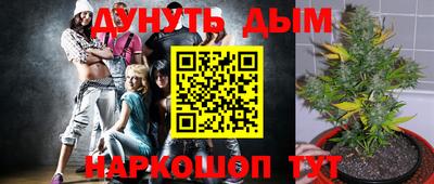 дурь Рязань