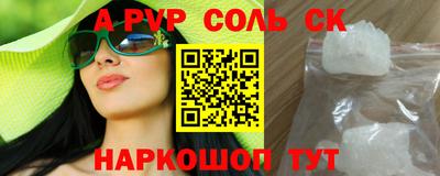 a pvp Рузаевка
