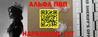 apvp Свободный