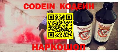 ALPHA-PVP Рыбинск