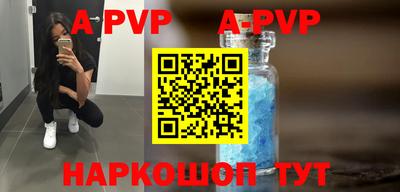 a pvp Рузаевка