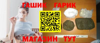 ALPHA-PVP Рыбинск