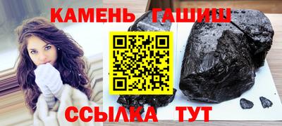 крисы Севастополь
