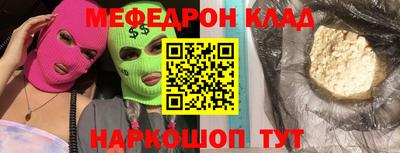 ALPHA-PVP Рыбинск