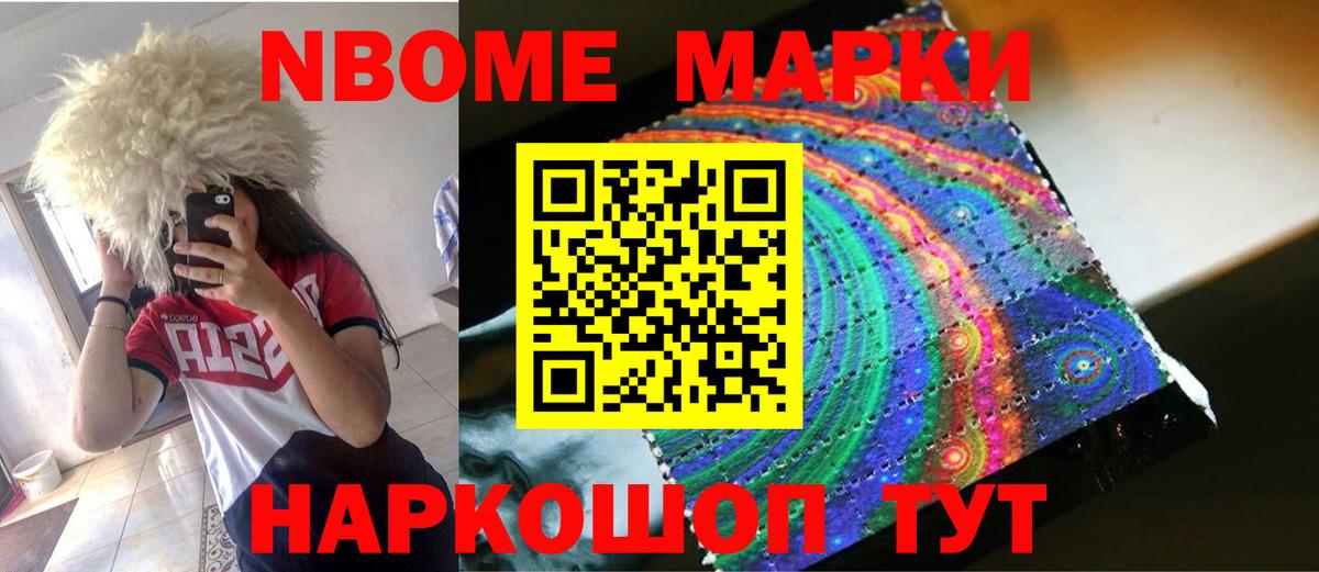 ЛСД экстази ecstasy Ростов Великий