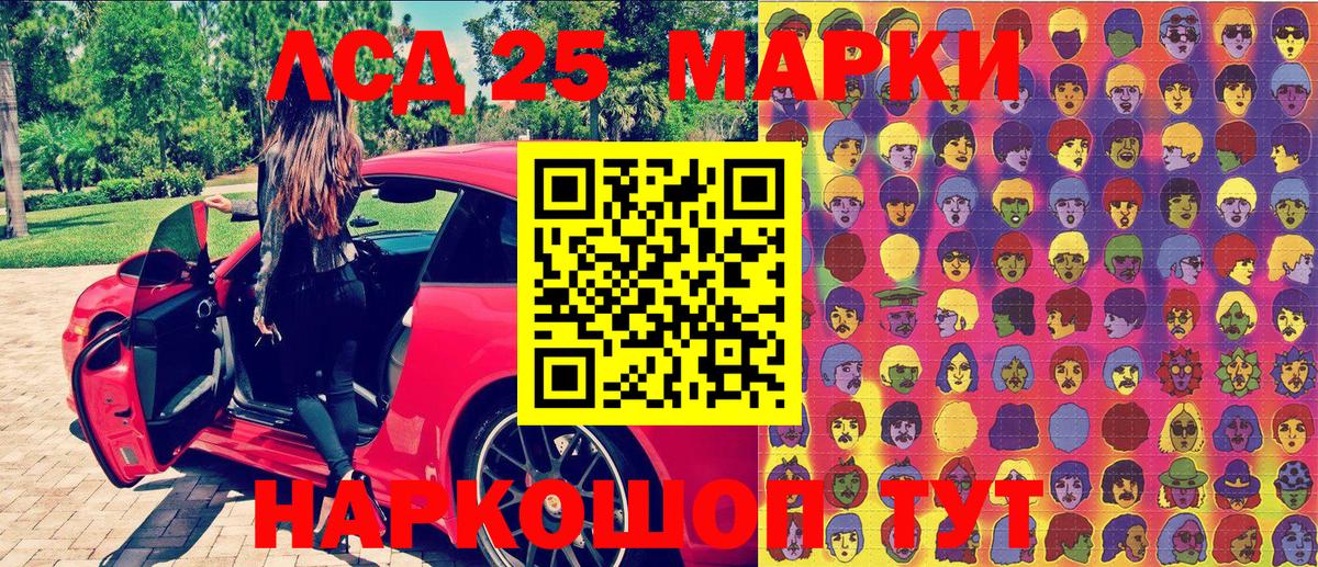 Марки N-bome 1500мкг  Вход с VPN  Ростов Великий  продажа наркотиков  Марки N-bome 1500мкг  Наркотические марки 