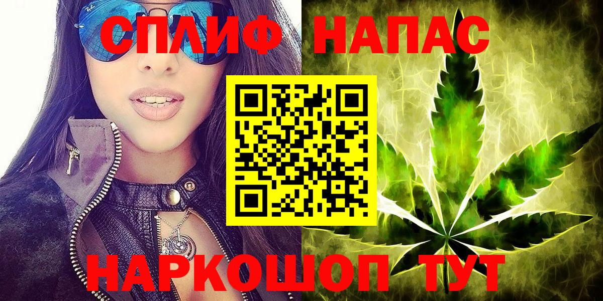 Марихуана тримм Ростов Великий