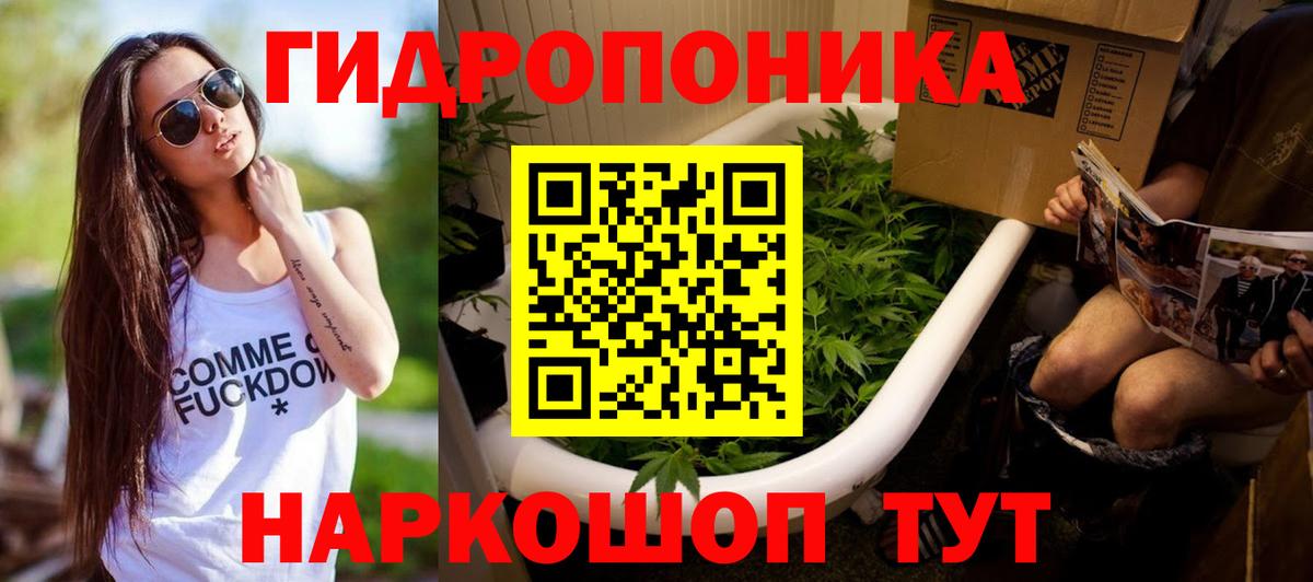 Ростов Великий  Каннабис AK-47  Марихуана THC 21%  МАРИХУАНА AK-47  Вход с VPN 
